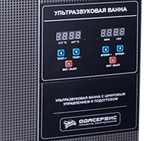 Ультразвуковая ванна 135л 40 кГц, 380В для деталей и запчастей ОДА Сервис ODA-LQ1350