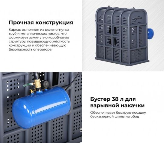 Защитная автоматическая клеть Nordberg 46TC12 для грузовых колёс с Ti10D и CH5F