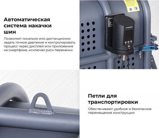 Защитная автоматическая клеть Nordberg 46TC12 для грузовых колёс с Ti10D и CH5F