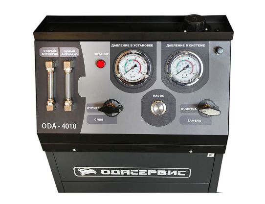 Установка для замены и промывки охлаждающей жидкости с быстросъемными коннекторами, 12 В, шланги 3.4 м, ODA-4010