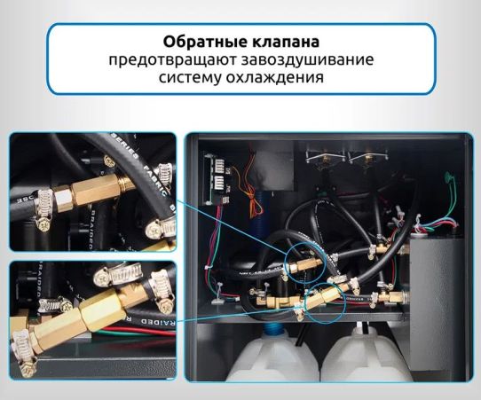 Установка полуавтоматическая для промывки и замены охлаждающей жидкости с питанием 12В, шланги 3.4 м ODA-4010N