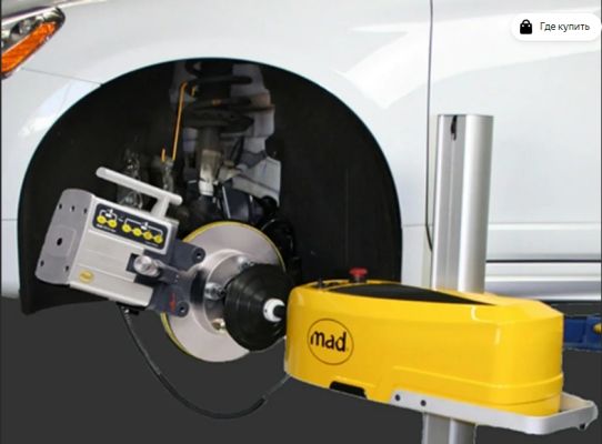 Станок для проточки тормозных дисков БЕЗ снятия MAD DA-2002C для легковых авто