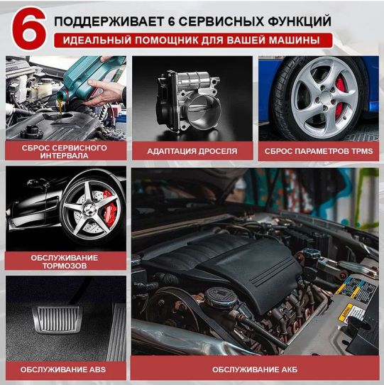 Тестер аккумуляторов 12В AGM GEL EFB WET с сенсорным дисплеем, цифровым индикатором, поддержкой Wi-Fi печати Launch BST-880D 301050669