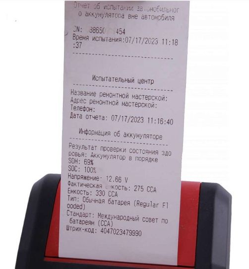  Тестер аккумуляторов 12В AGM Gel WET с сенсорным дисплеем, встроенным принтером 601MAX iSmartTool Launch