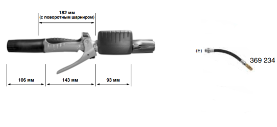Пистолет раздаточный ручной для масла 30 л/мин, с эл. счетчиком, гибкий наконечник, каплеотсекатель, Samoa EC30 365537