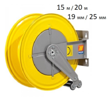 Катушка для топливного шланга 19 мм (25 мм) 20 м (15 м)