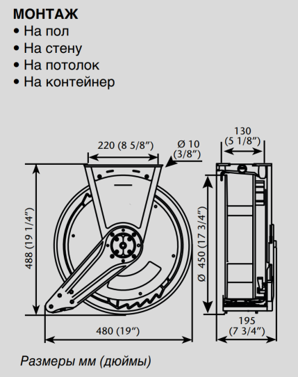 Катушка автоматическая для шланга и гидравлической жидкости 10 м с диам. 3/8 Samoa 506934