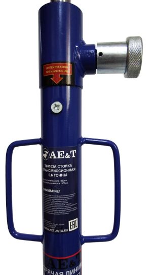 Стойка гидравлическая 600 кг Т60103А AE&T 1260-1970 для автосервиса