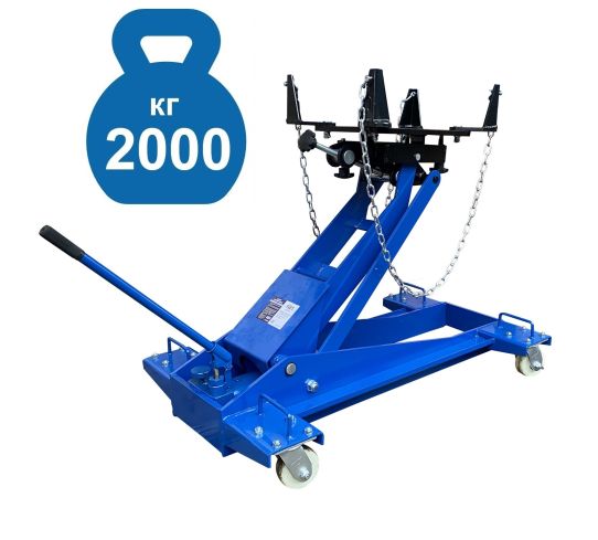 Домкрат трансмиссионный 2т подкатной гидравлический для кпп EQFS ES-0720