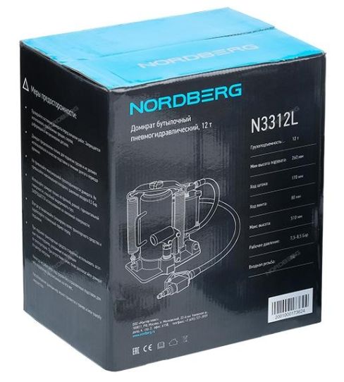 Домкрат бутылочный 12 т, Nordberg N3312L 255-520 мм, гидравлический, грузовой, с ходом штока 175 мм