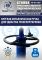 Стойка гидравлическая трансмиссионная 600 кг Техносоюз TS-0103D, 870-1795 мм
