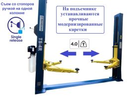 Двухстоечный подъемник Техносоюз TS-4R 4т, электрогидравлический, 220 и 380В, с нижней синхронизацией, 120-1900 мм Двухстоечный подъемник Техносоюз TS-4R 4т, электрогидравлический, 220 и 380В, с нижней синхронизацией, 120-1900 мм
