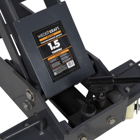 Домкрат трансмиссионный 1.5т подкатной для кпп Wiederkraft WDK-81005
