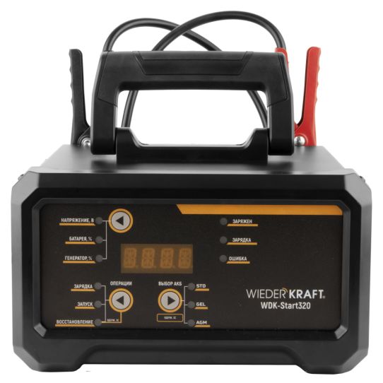 Пуско-зарядное устройство для аккумуляторов 12В и 24В пусковой ток 300А WDK-Start320 Wiederkraft