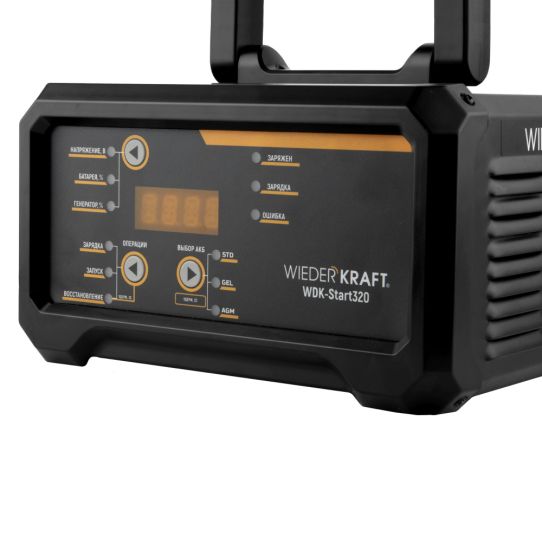 Пуско-зарядное устройство для аккумуляторов 12В и 24В пусковой ток 300А WDK-Start320 Wiederkraft