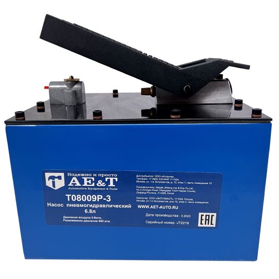 Пневмогидравлический насос ножной 6.8л T08009P-3 AE&T