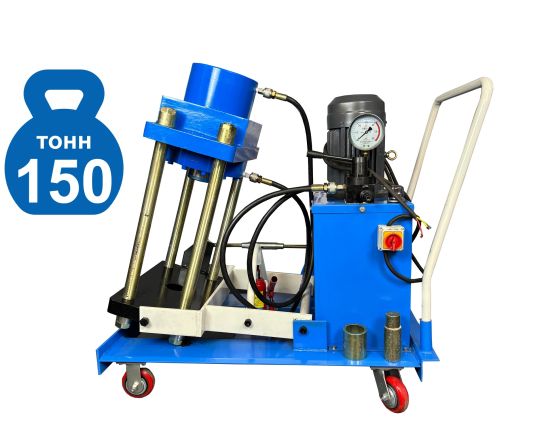 Выпрессовщик шкворней 150 тонн Техносоюз TS-150EL на тележке с электроприводом
