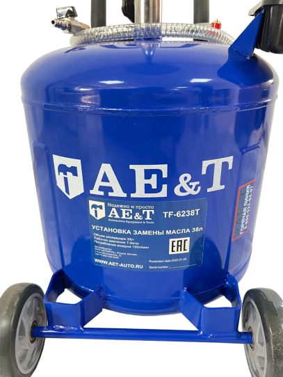 Ручная установка для слива масла на 38 литров AE&T TF-6238T