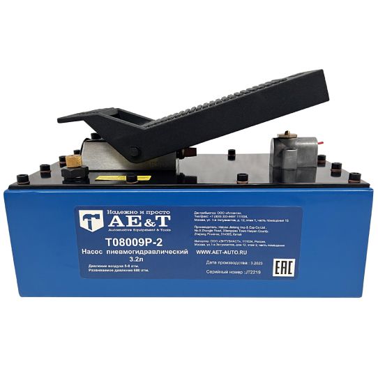 Пневмогидравлический насос ножной T08009P-2 AE&T