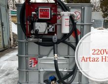 Обзор на комплект 220V 1T с фильтрами Артаз Н1519 Обзор на комплект 220V 1T с фильтрами Артаз Н1519