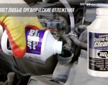 Установка ТЕМП SL-037 для замены охлаждающей жидкости