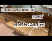 Видеообзор - 0601В Кран гаражный 2 т гидравлический складной: процесс сборки Видеообзор - 0601В Кран гаражный 2 т гидравлический складной: процесс сборки