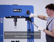 Обзор на пресс напольный гидравлический 20 т для сто Мega PRD20 ручной