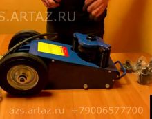 Гидравлический подкатной грузовой домкрат 22т Гидравлический подкатной грузовой домкрат 22т