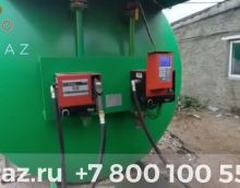Мини АЗС с отпуском по чип картам Мини АЗС с отпуском по чип картам