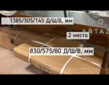 Видеообзор - 0601В Кран гаражный 2 т гидравлический складной: процесс сборки Видеообзор - 0601В Кран гаражный 2 т гидравлический складной: процесс сборки