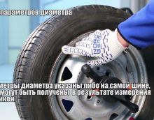 Калибровка балансировочного станка NORDBERG 4523C Калибровка балансировочного станка NORDBERG 4523C