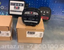 Счетчик масла 1-30 л.м. Piusi K40 F00490020 Счетчик масла 1-30 л.м. Piusi K40 F00490020