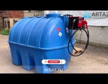 Мини АЗС с ТРК АРТАЗ 60 220 вольт для ДТ