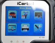 Обзор тестера АКБ для автомобилей и мотоциклов ICARTOOL IC-105