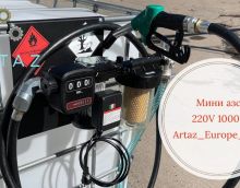 Обзор на мобильную станцию 220в Artaz Europe Prof  Обзор на мобильную станцию 220в Artaz Europe Prof