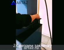 Видеообзор клепального станка ARTAZ КС5200 ПГ Видеообзор клепального станка ARTAZ КС5200 ПГ