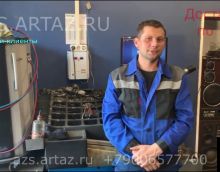 Видео отзыв от довольного клиента компании Артаз