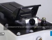 Обзор помпы пневмогидравлической KRWPP23 KraftWell (КНР)