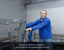 Кран гидравлический грузовой 3 т Nordberg N3771, усиленный с пневмо приводом Кран гидравлический грузовой 3 т Nordberg N3771, усиленный с пневмо приводом