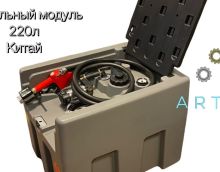 Видео обзор на мобильную АЗС для ДТ 200 литров 12 вольт, насос 40 л/м автоматический пистолет Видео обзор на мобильную АЗС для ДТ 200 литров 12 вольт, насос 40 л/м автоматический пистолет