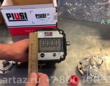 ВИДЕО обзор электронного счетчика топлива PIUSI K600 B/3 F00492000  ВИДЕО обзор электронного счетчика топлива PIUSI K600 B/3 F00492000