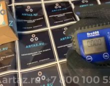 Видеообзор товара Счетчик топлива и масла 1-30 л.м. 70 бар Petroll L1