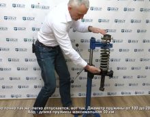 Презентация в работе стяжки AET T01403 Презентация в работе стяжки AET T01403