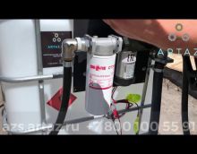Видеообзор товара Мобильная заправка для ДТ 12в Artaz Gesp iron640-2107jul с электронным счетчиком фильтром грубой очистки автоматическим пистолетом