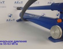 Насос АЕ&Т Т03030P 30 тонн