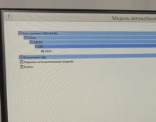 База данных стенда-сход Развала Зенит-3D SIVIK