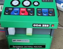 ОДА Сервис ODA-250 Обзор и инструкция станции для заправки и рекуперации хладогента ОДА Сервис ODA-250 Обзор и инструкция станции для заправки и рекуперации хладогента