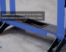 Обзор на пресс электрогидравлический 50т MEGA PRD50E 