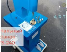 Видеообзор - Клепальный станок TS-240 в работе