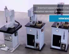 Видеообзор KraftWell KRW300Е электрогидравлический Видеообзор KraftWell KRW300Е электрогидравлический